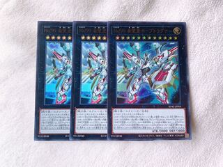 No.39 希望皇ホープドラグナー　ウルトラレア　3枚　おまけ付き♡ 3枚