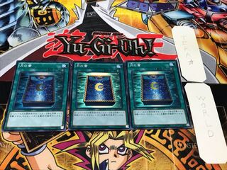 Book of Moon Super 3-Piece Set - Terra