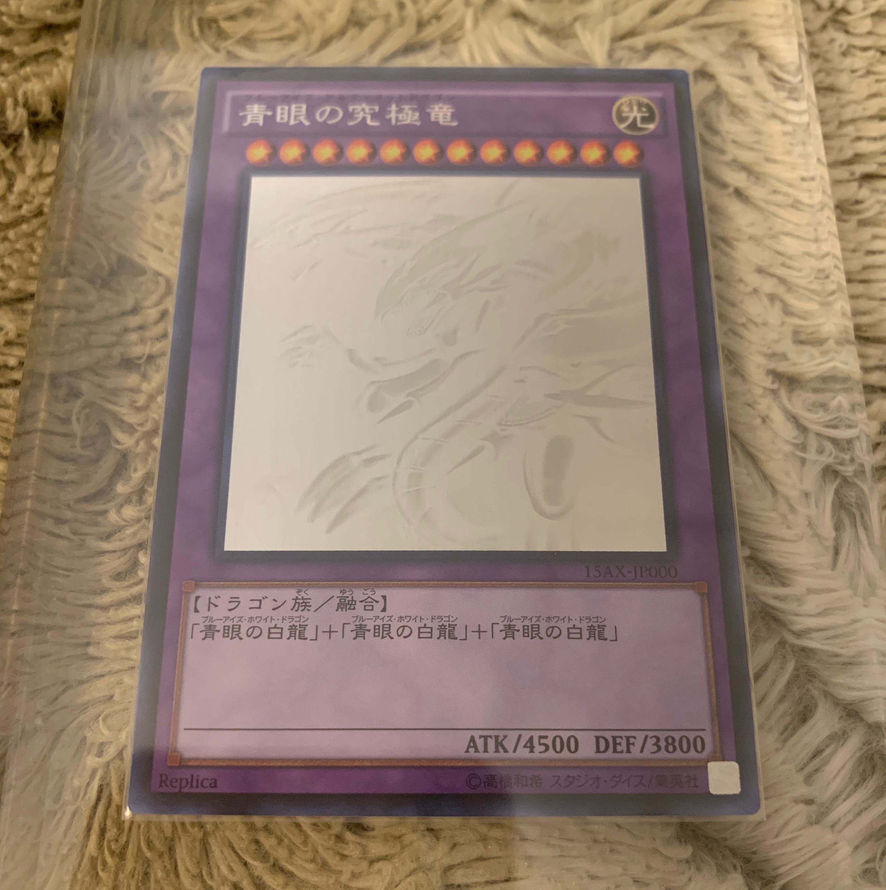 Exclusive No.859 Yu-Gi-Oh Beautiful Blue-Eyes Ultimate Dragon Holographic Rare 15AX-JP000