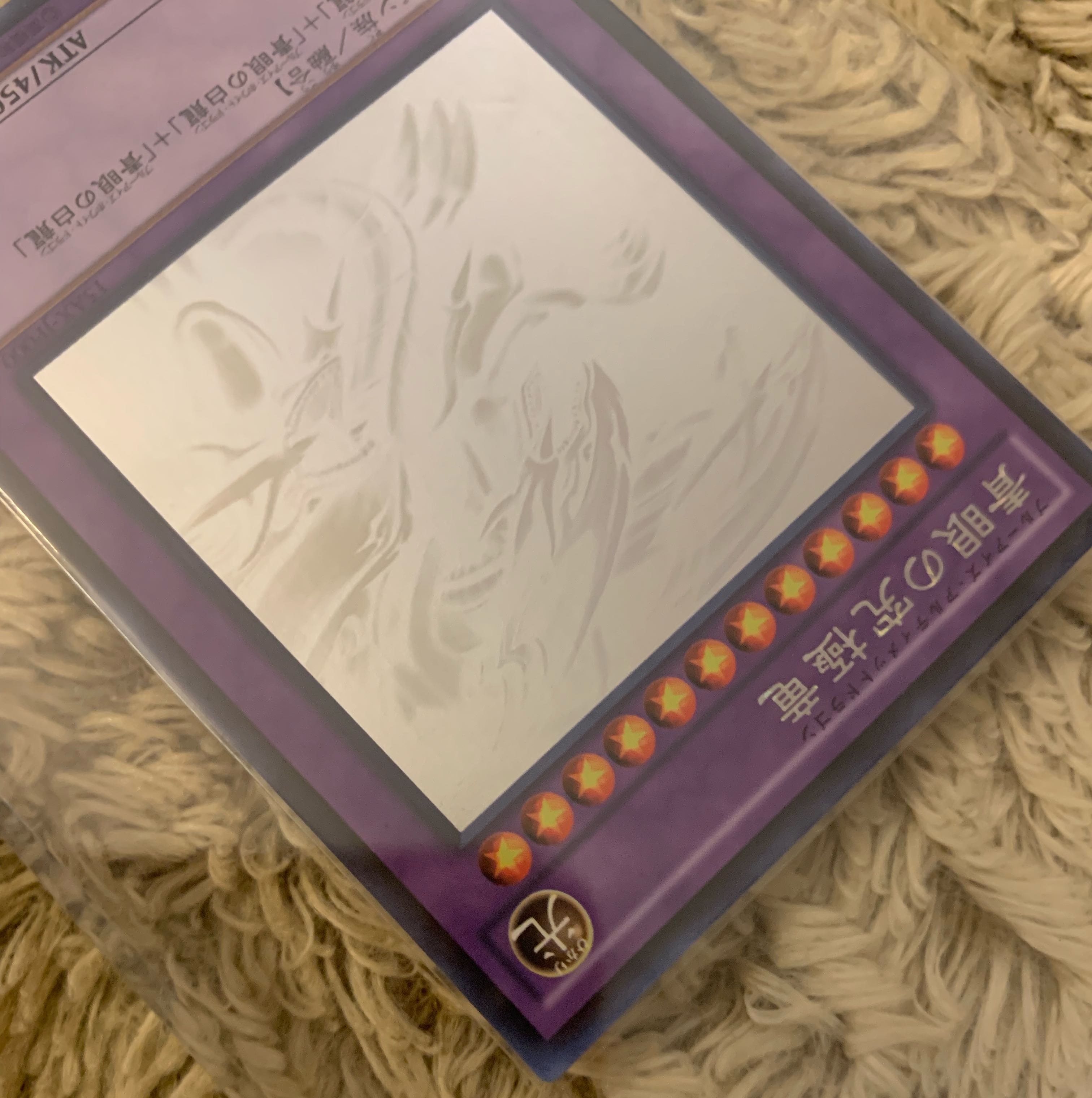 Exclusive No.859 Yu-Gi-Oh Beautiful Blue-Eyes Ultimate Dragon Holographic Rare 15AX-JP000