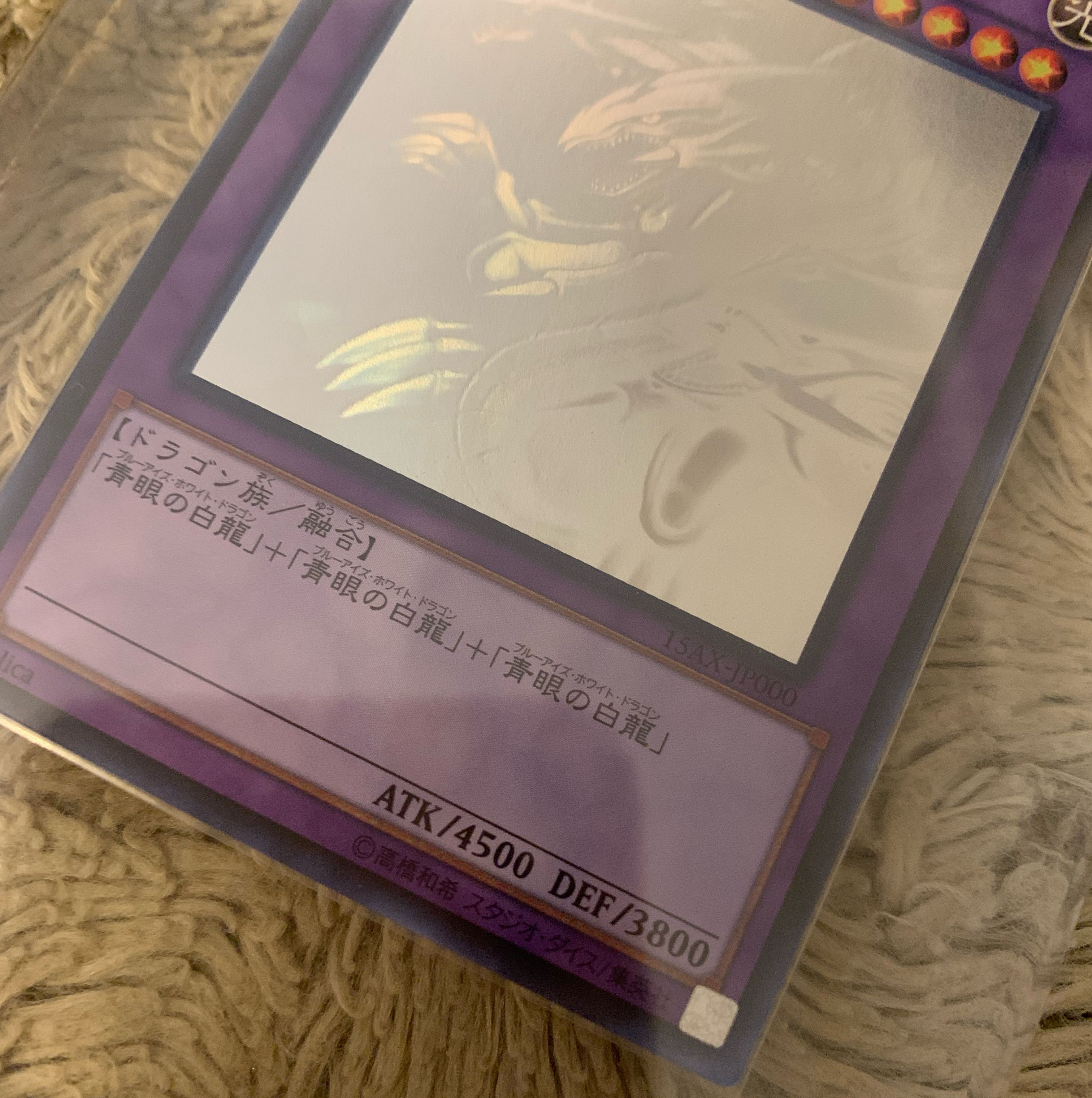 Exclusive No.859 Yu-Gi-Oh Beautiful Blue-Eyes Ultimate Dragon Holographic Rare 15AX-JP000