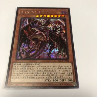 D-HERO Bloo-D シークレットレア