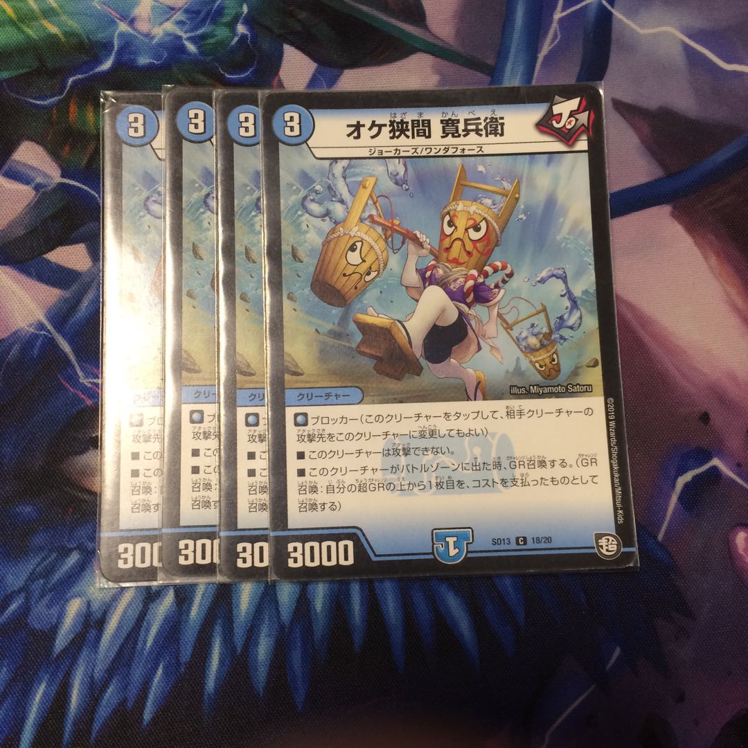 ジョリーザジョルネード セット