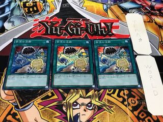 苦渋の決断 スーパー 3枚セット てら