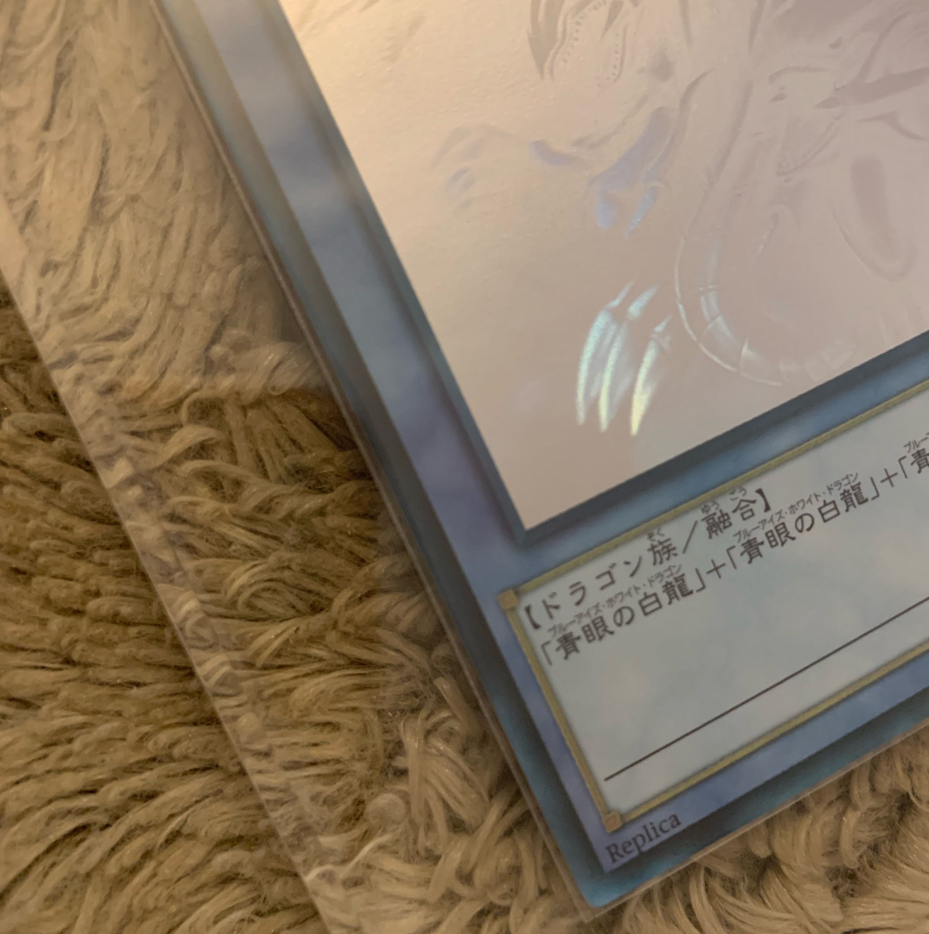 No.861Yu-Gi-Oh Ryohin Blue-Eyes Ultimate Dragon holographic rare 15AX-JP000