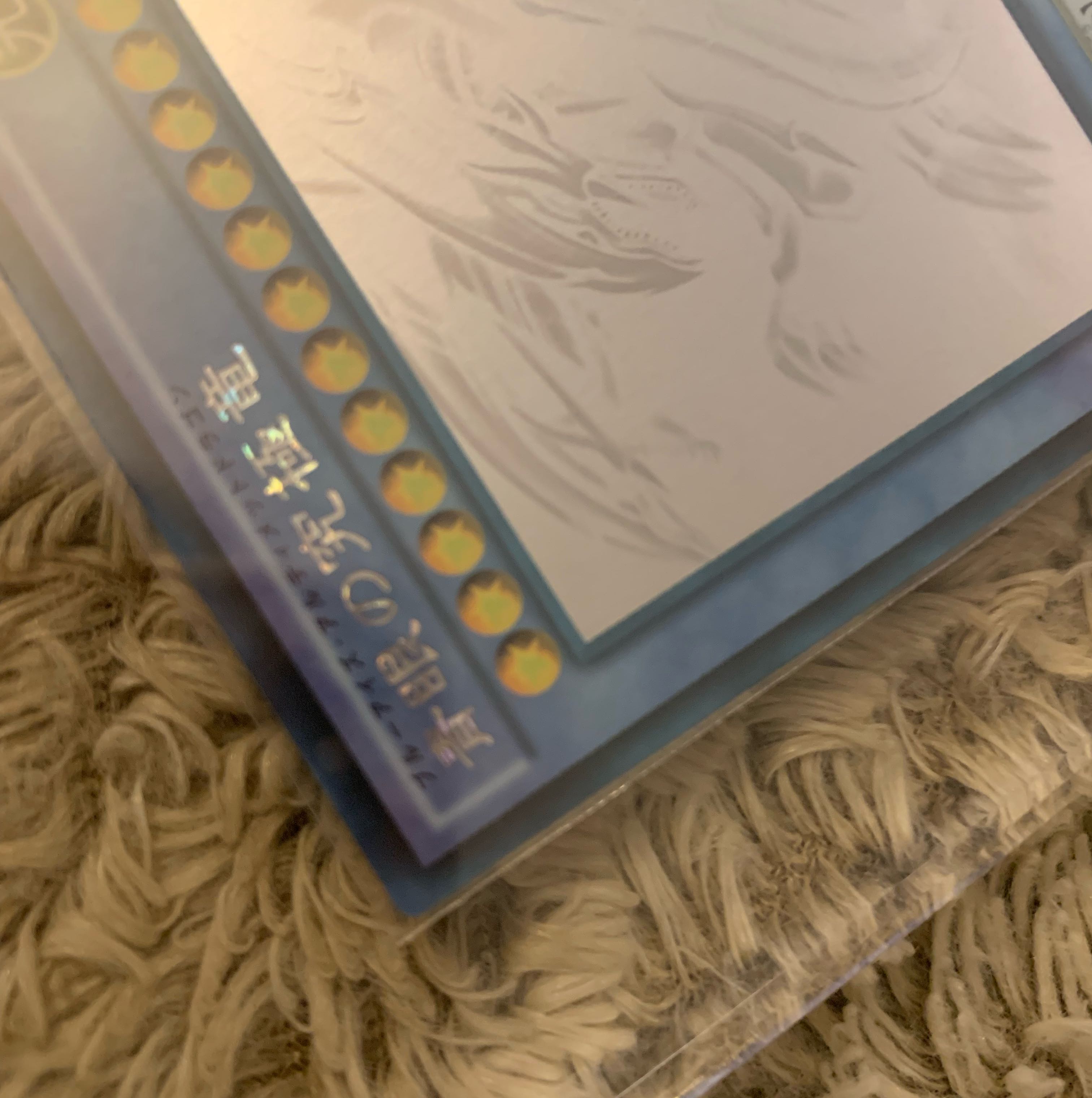 No.861Yu-Gi-Oh Ryohin Blue-Eyes Ultimate Dragon holographic rare 15AX-JP000