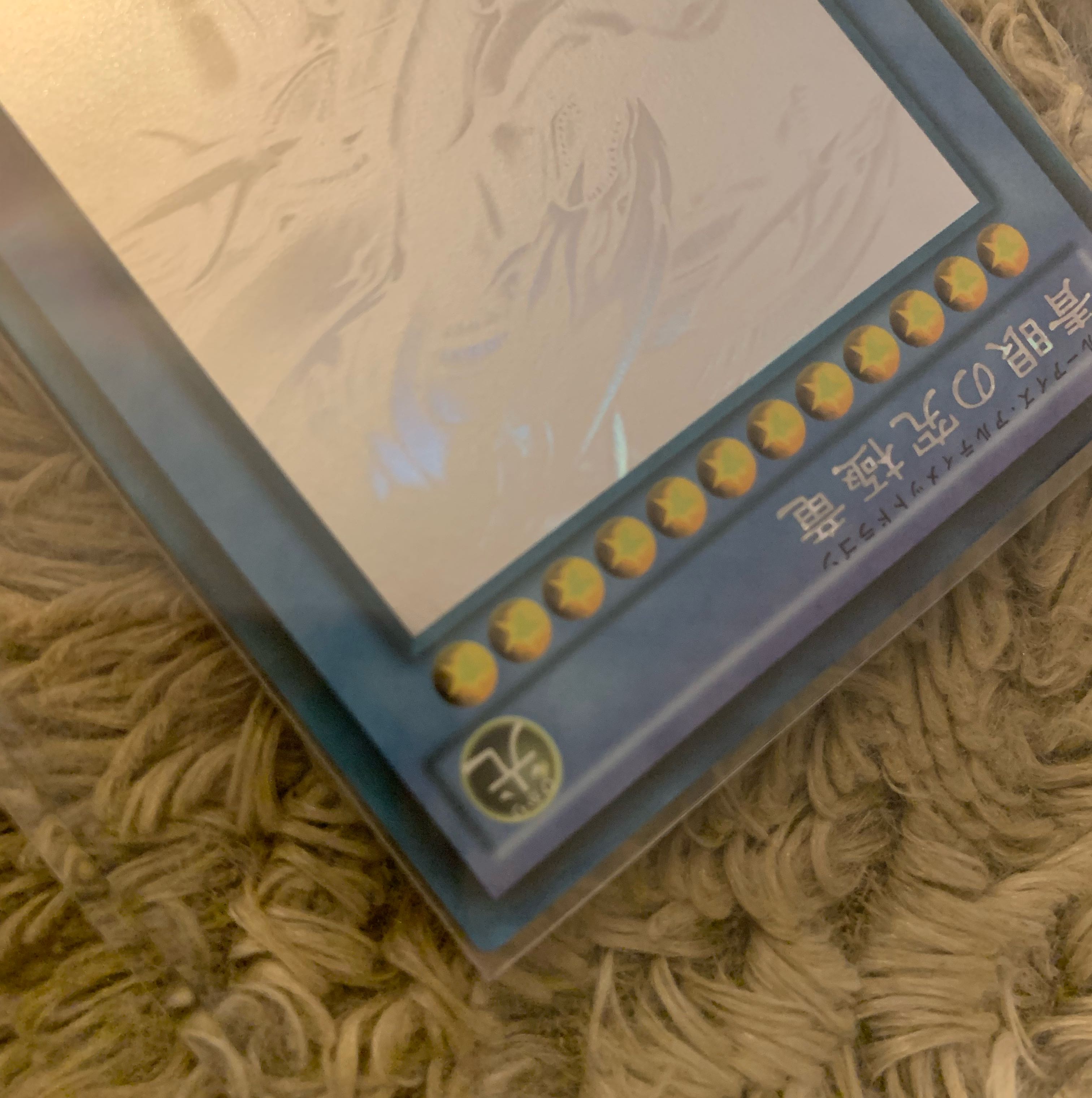 No.861Yu-Gi-Oh Ryohin Blue-Eyes Ultimate Dragon holographic rare 15AX-JP000