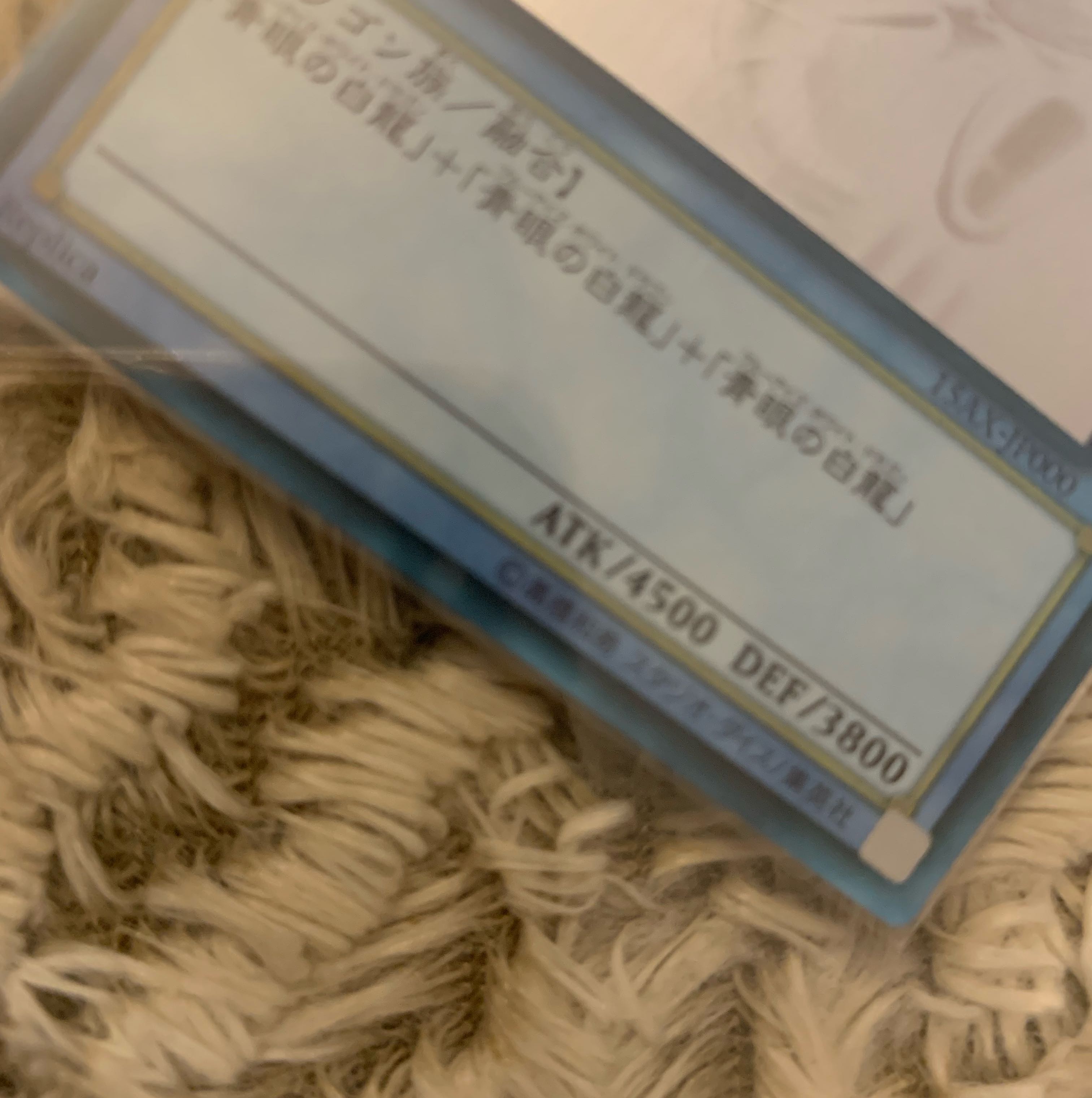 No.861Yu-Gi-Oh Ryohin Blue-Eyes Ultimate Dragon holographic rare 15AX-JP000