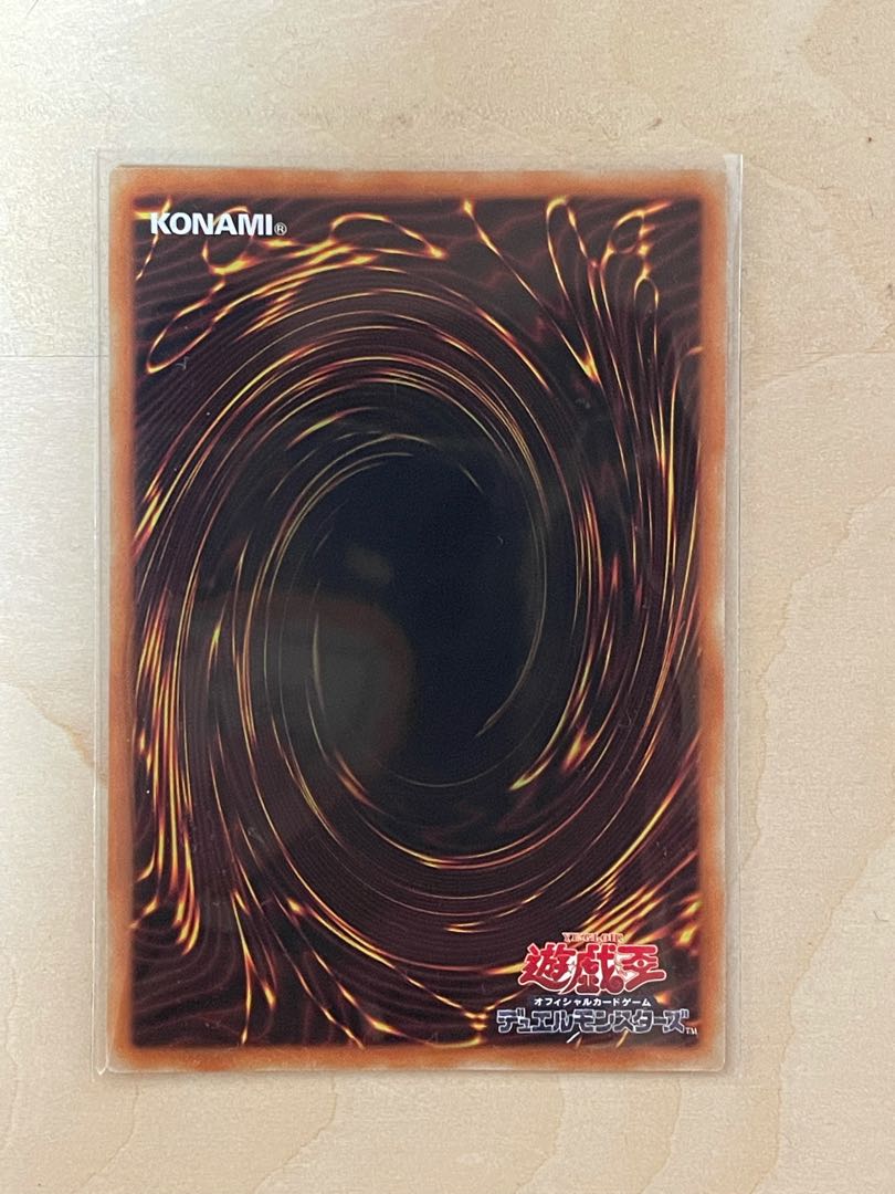 ドラゴンメイド・ハスキー ウルトラレア