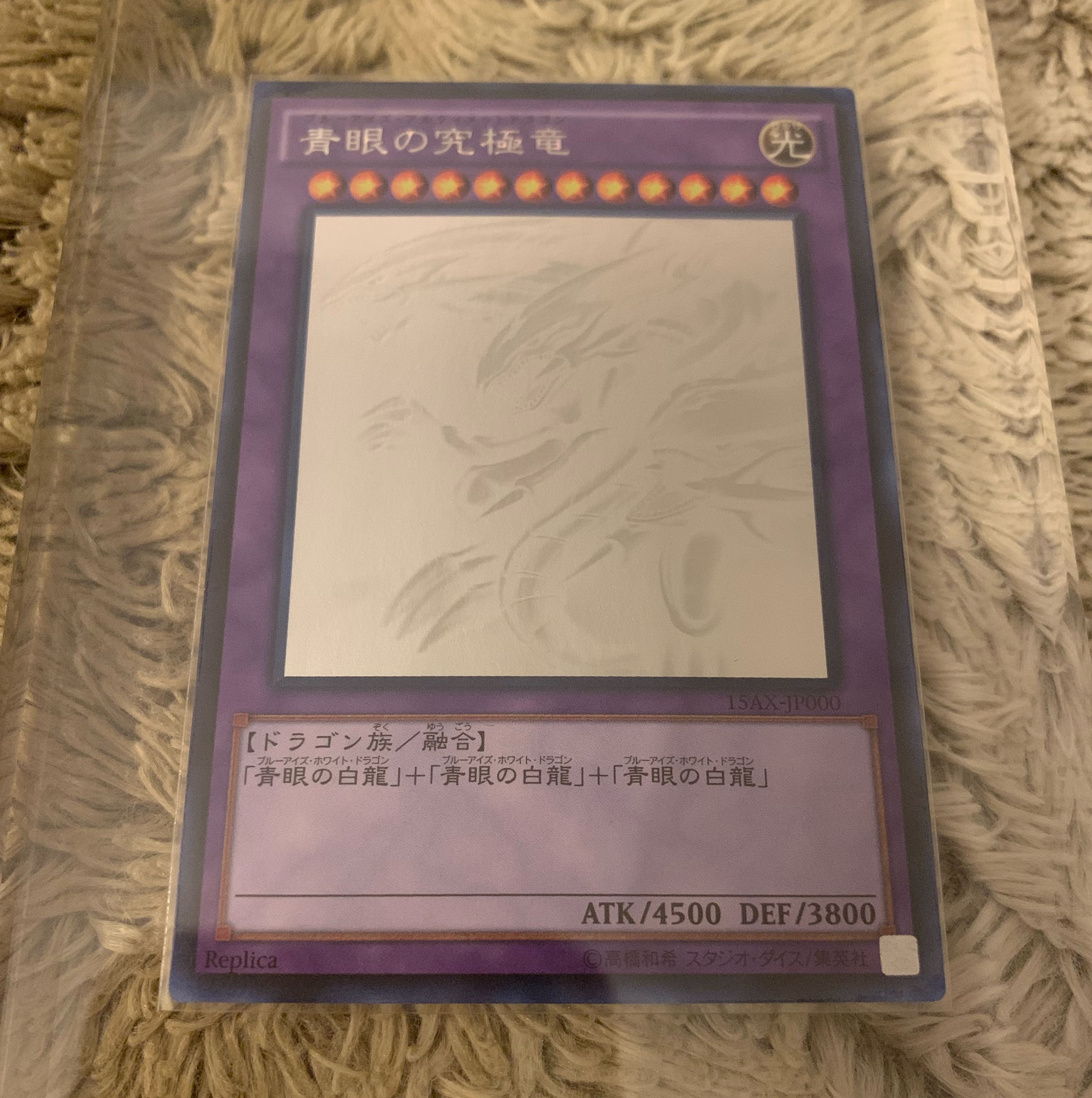 No.863Yu-Gi-Oh Blue-Eyes Ultimate Dragon holographic rare 15AX-JP000