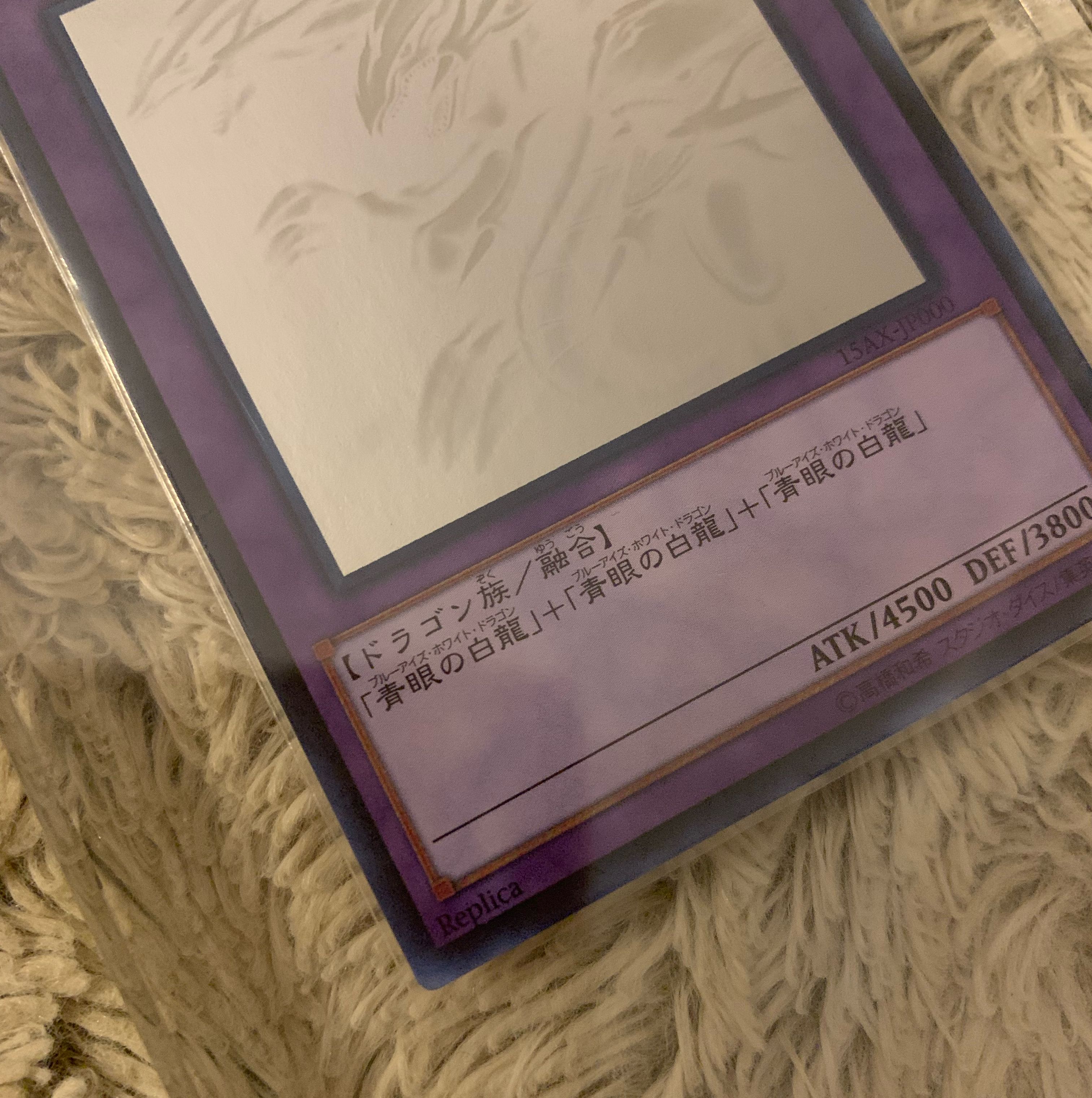 No.863Yu-Gi-Oh Blue-Eyes Ultimate Dragon holographic rare 15AX-JP000