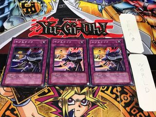 ギブ&テイク スーパー 3枚セット てら