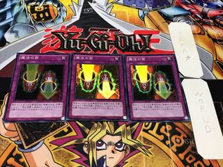 Magic Cylinder Super 3-Piece Set, Tera