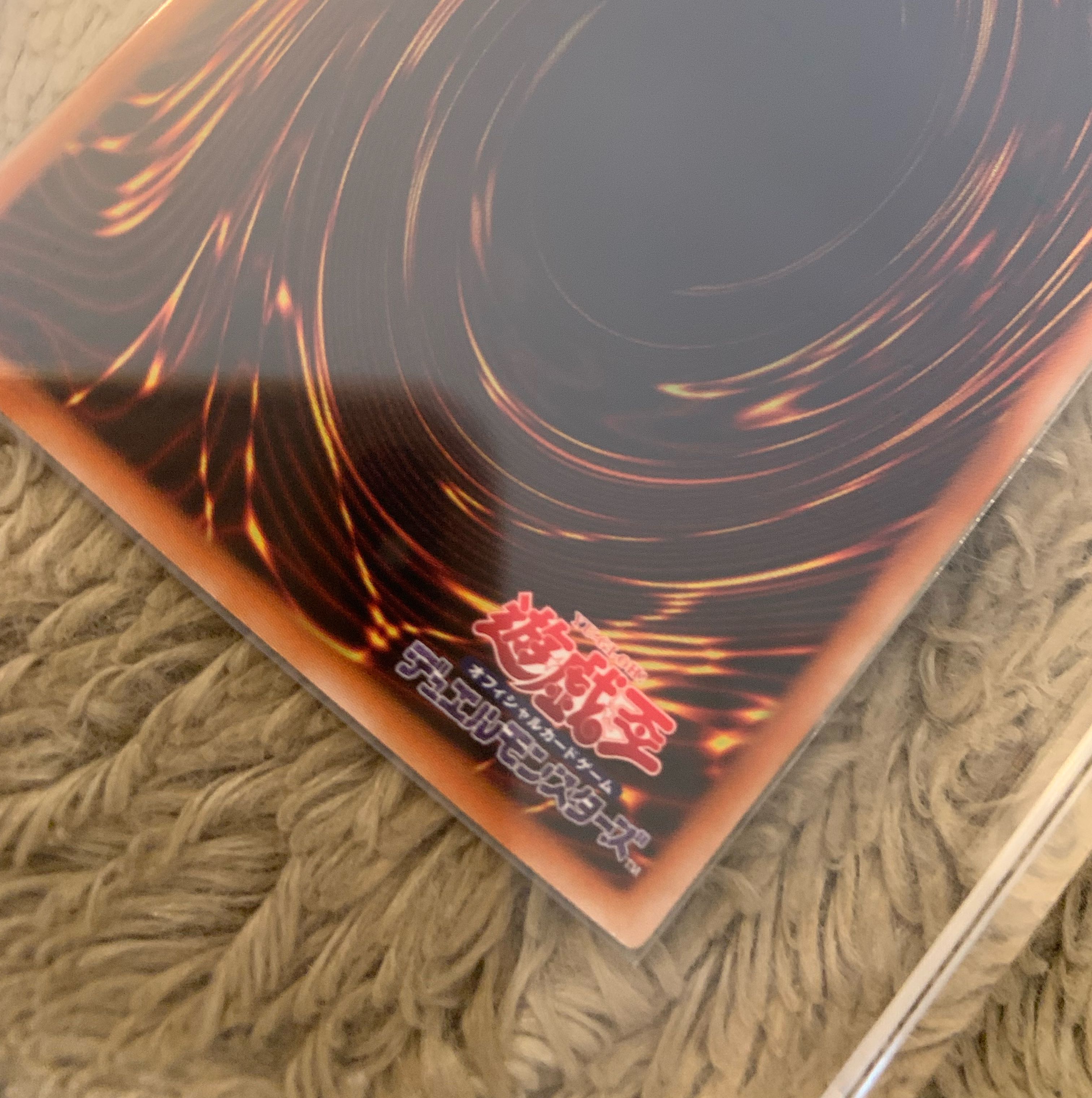 No.868 Yu-Gi-Oh Beautiful Black Rose Dragon Hollow for the exclusive use of Mr. Still-Oh.