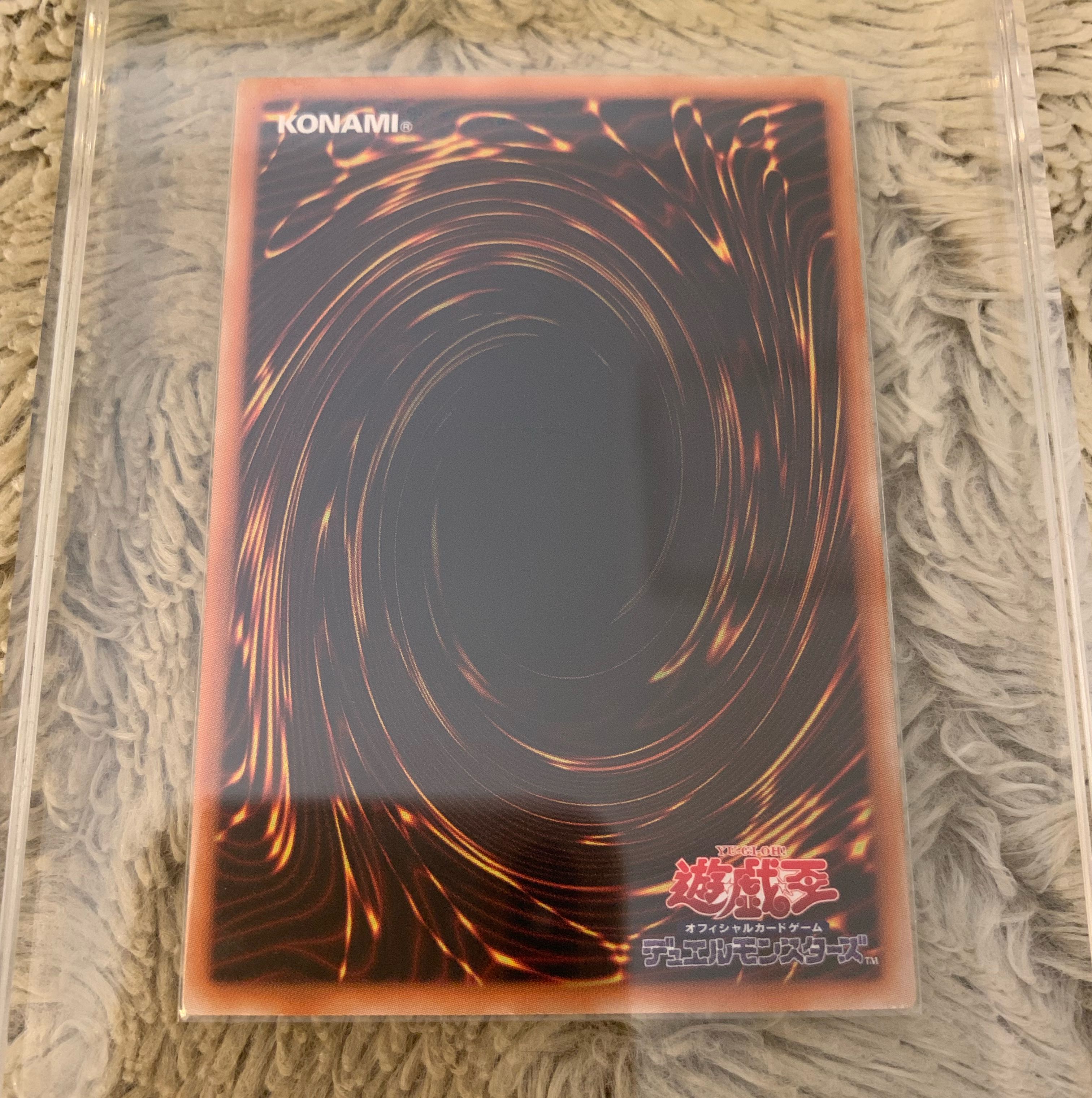No.868 Yu-Gi-Oh Beautiful Black Rose Dragon Hollow for the exclusive use of Mr. Still-Oh.