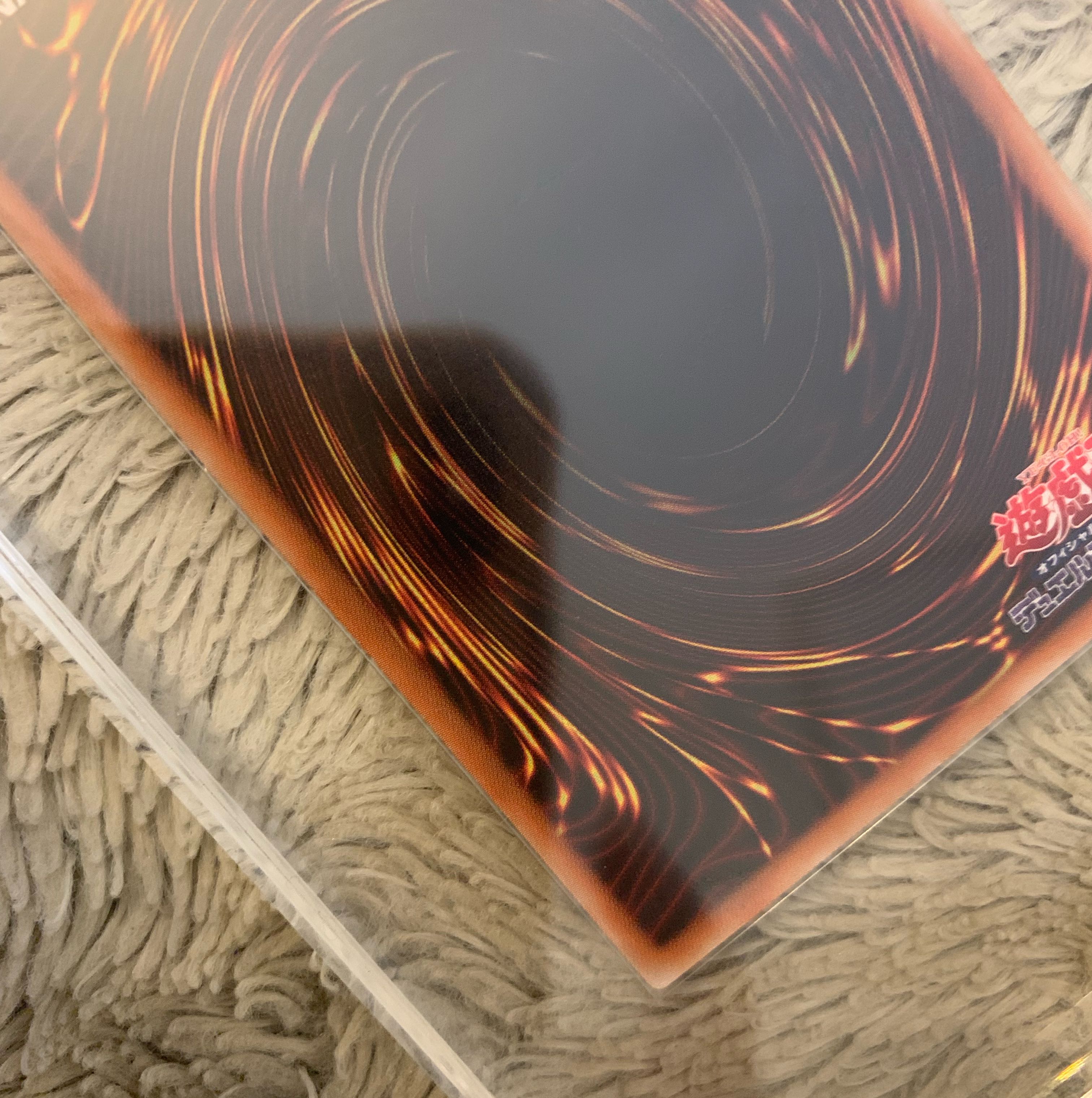 No.868 Yu-Gi-Oh Beautiful Black Rose Dragon Hollow for the exclusive use of Mr. Still-Oh.