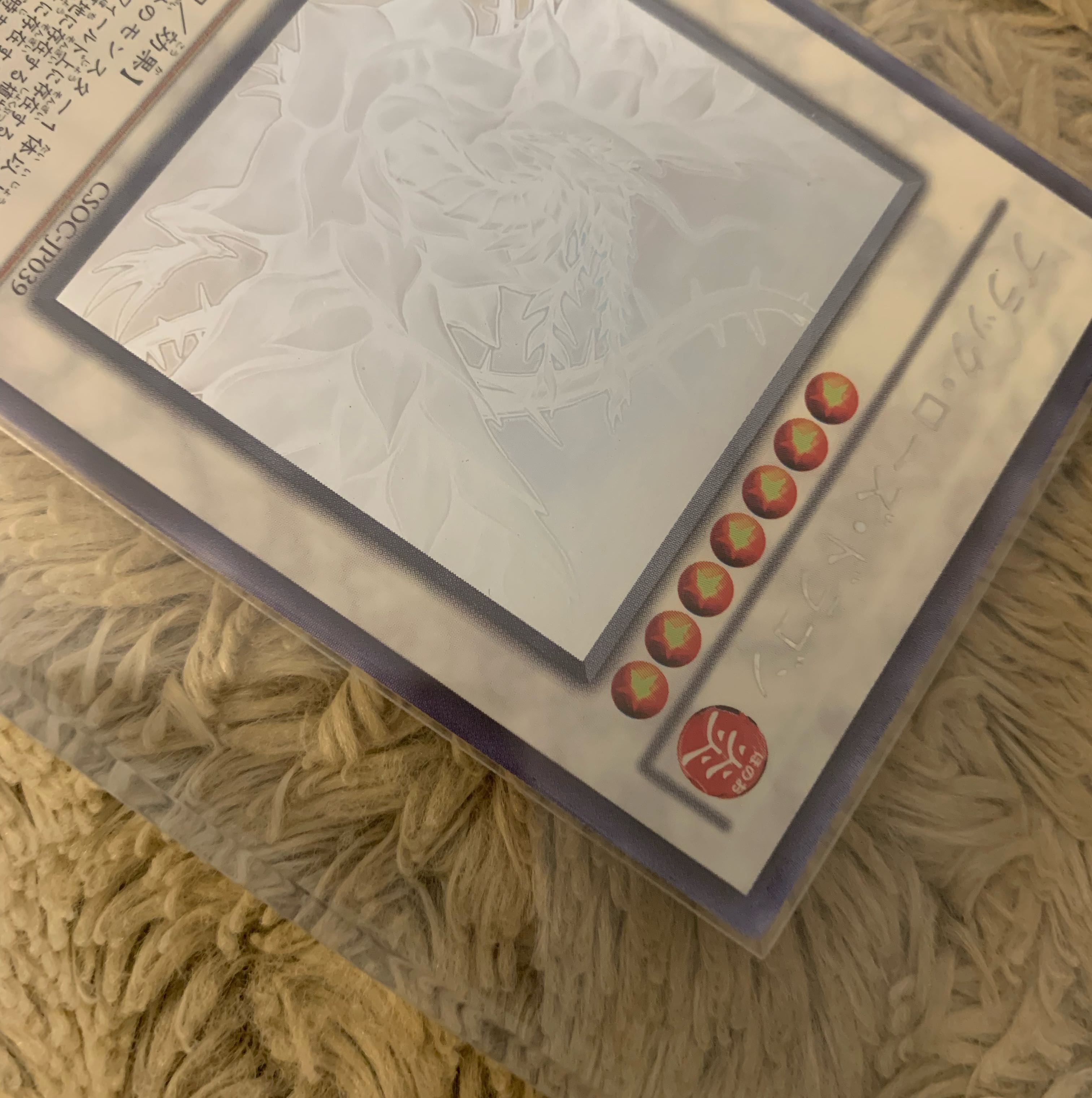 No.869 Yu-Gi-Oh Beautiful Black Rose Dragon Holographic CSOC-JP039