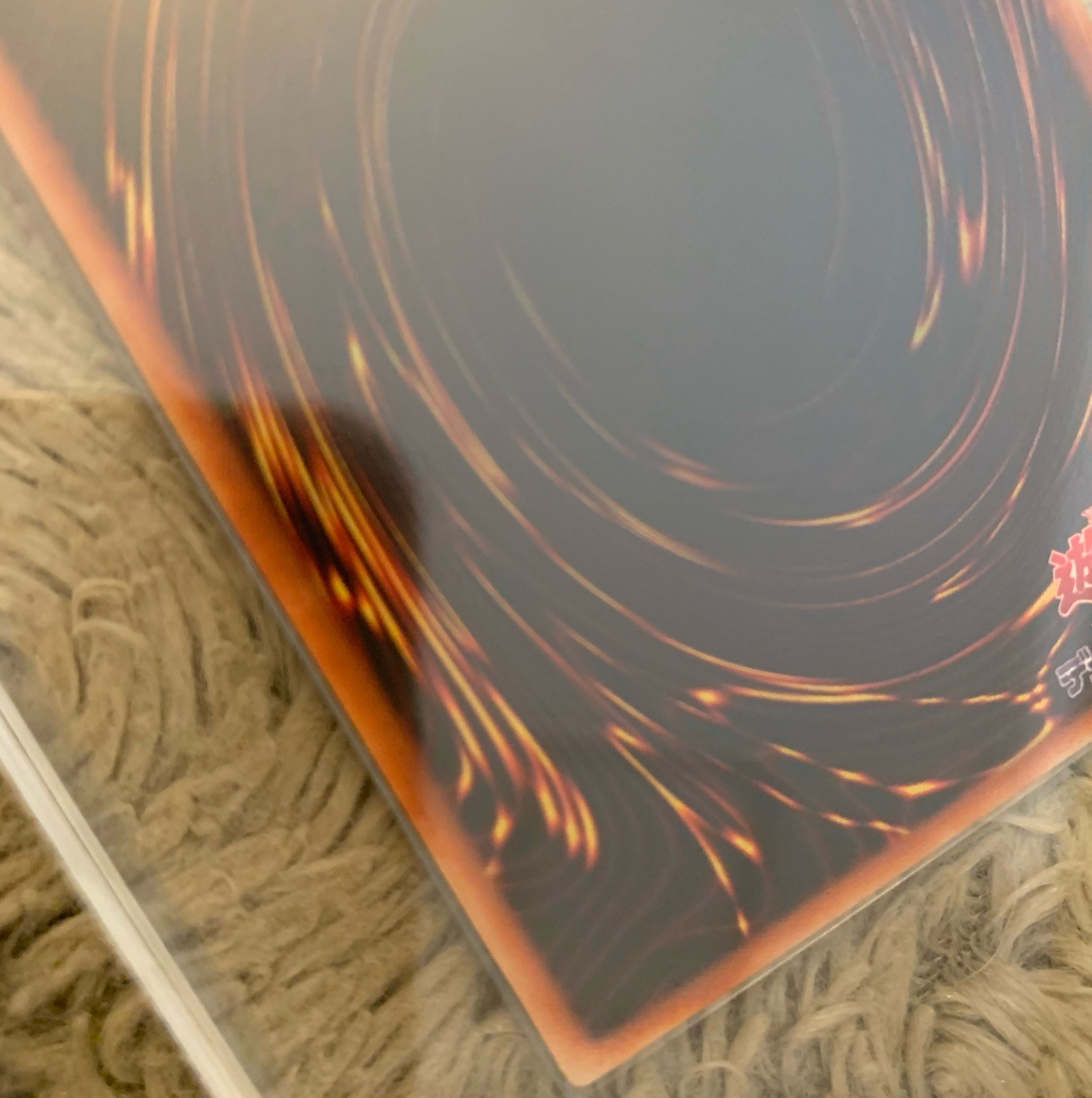 No.873 Yu-Gi-Oh! Beautiful Dragon Master Knight Ultra Rare GB7-003