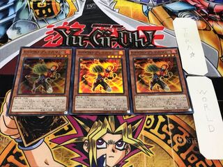 E・HERO ブレイズマン スーパー 3枚セット てら