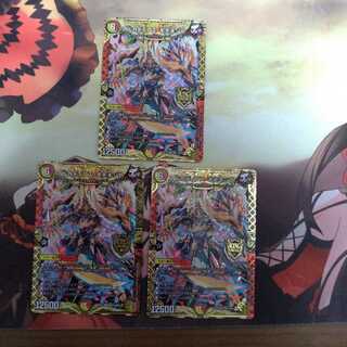 アルカディアス・モモキング