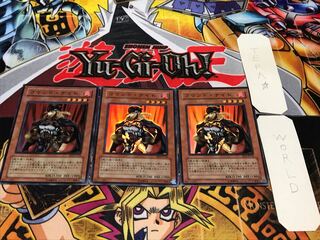 コマンド・ナイト スーパー 3枚セット てら