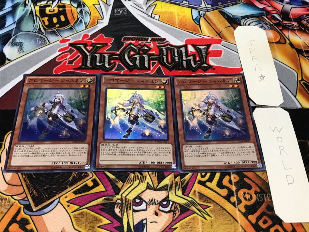 Aromage - Jasmine Super, set of 3, Tera