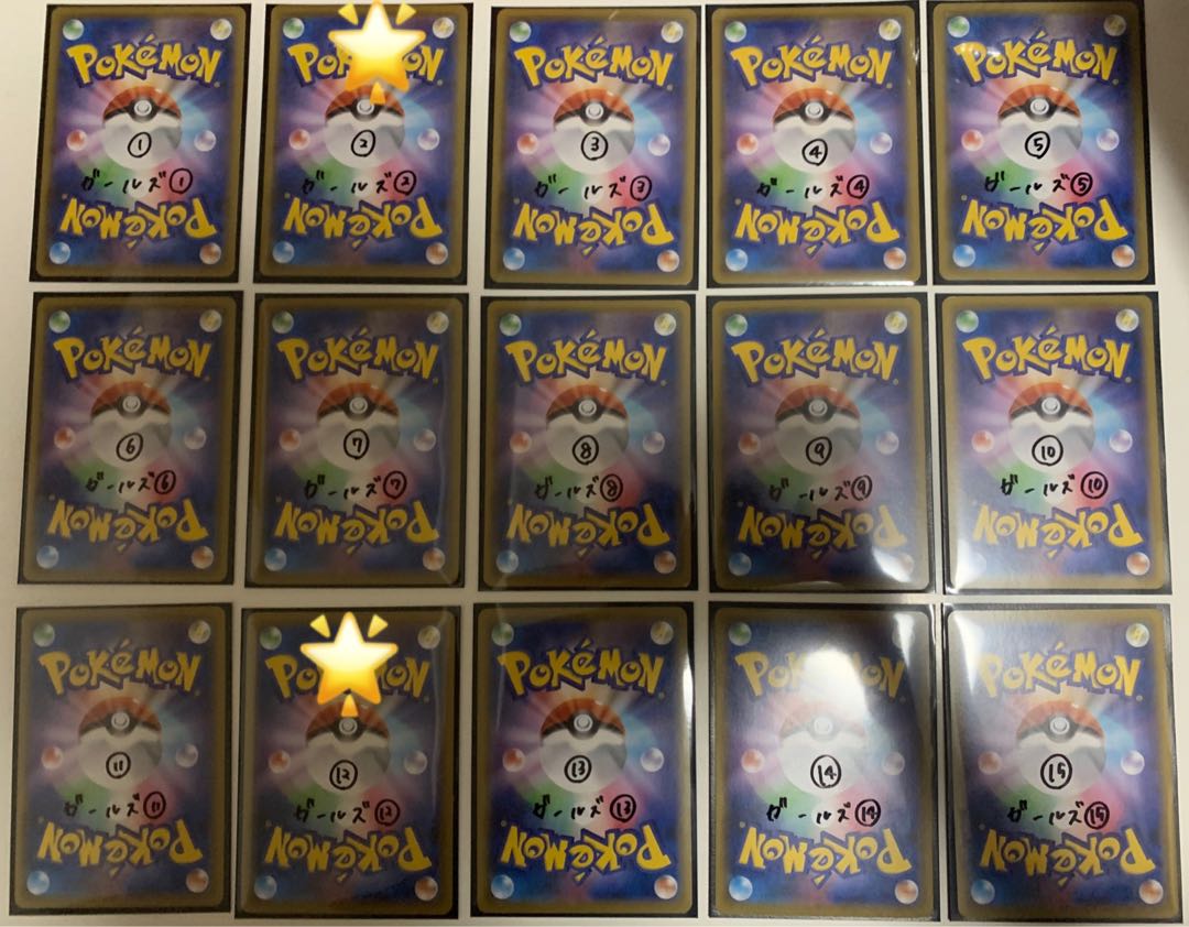 teru様専用 ガールズ福袋