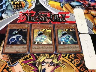 ユーフォロイド スーパー 3枚セット てら