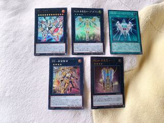 No. Emperor's Door Pack Ultra Super 5-Piece Set ♡