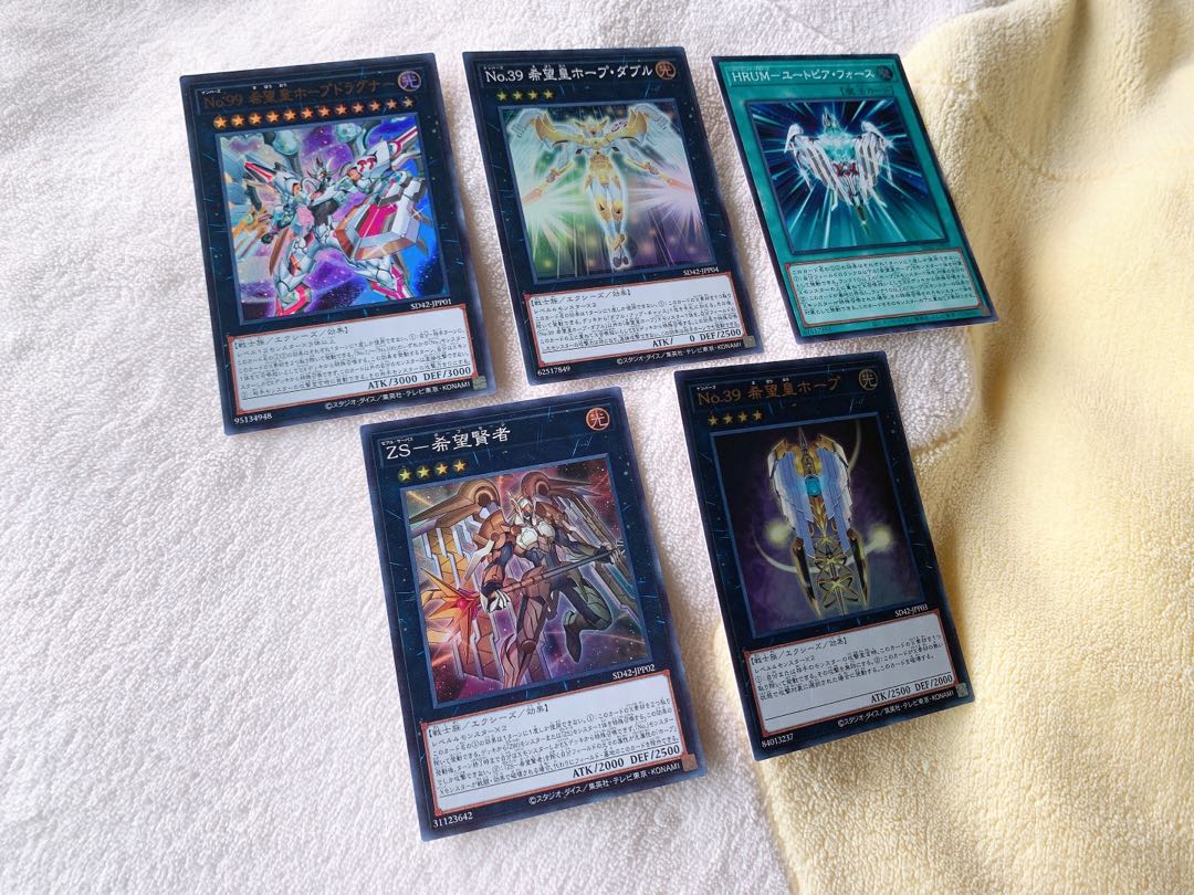 No. Emperor's Door Pack Ultra Super 5-Piece Set ♡
