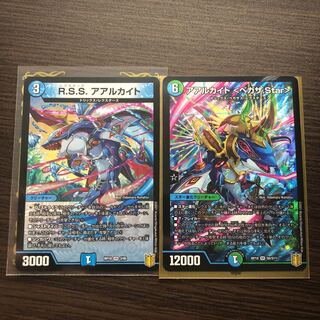 Aarkite <Pegasa.Star> SR