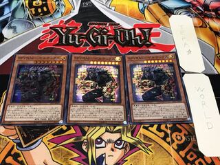 SPYRAL-ボルテックス スーパー 3枚セット てら