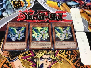 神秘の代行者 アース スーパー 3枚セット てら