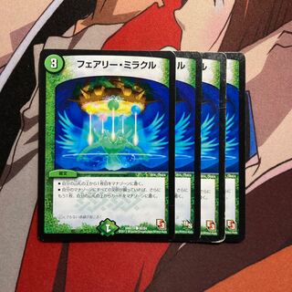 状態1枚× フェアリー・ミラクル　114