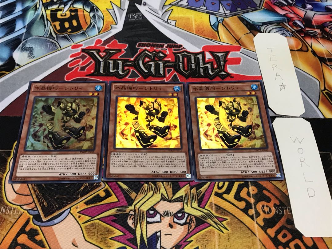 Water Crystal Mechanism - Citry Super 3-Piece Set - Terra