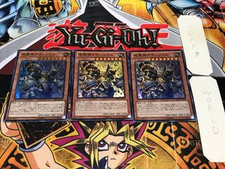 地霊神グランソイル スーパー 3枚セット てら