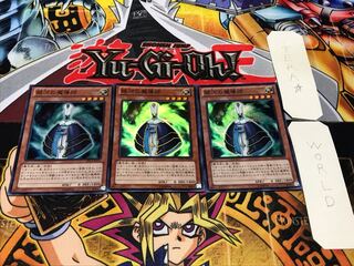 銀河の魔導師 スーパー 3枚セット てら