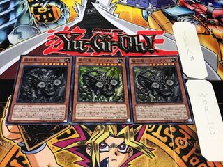 巌征竜-レドックス スーパー 3枚セット てら