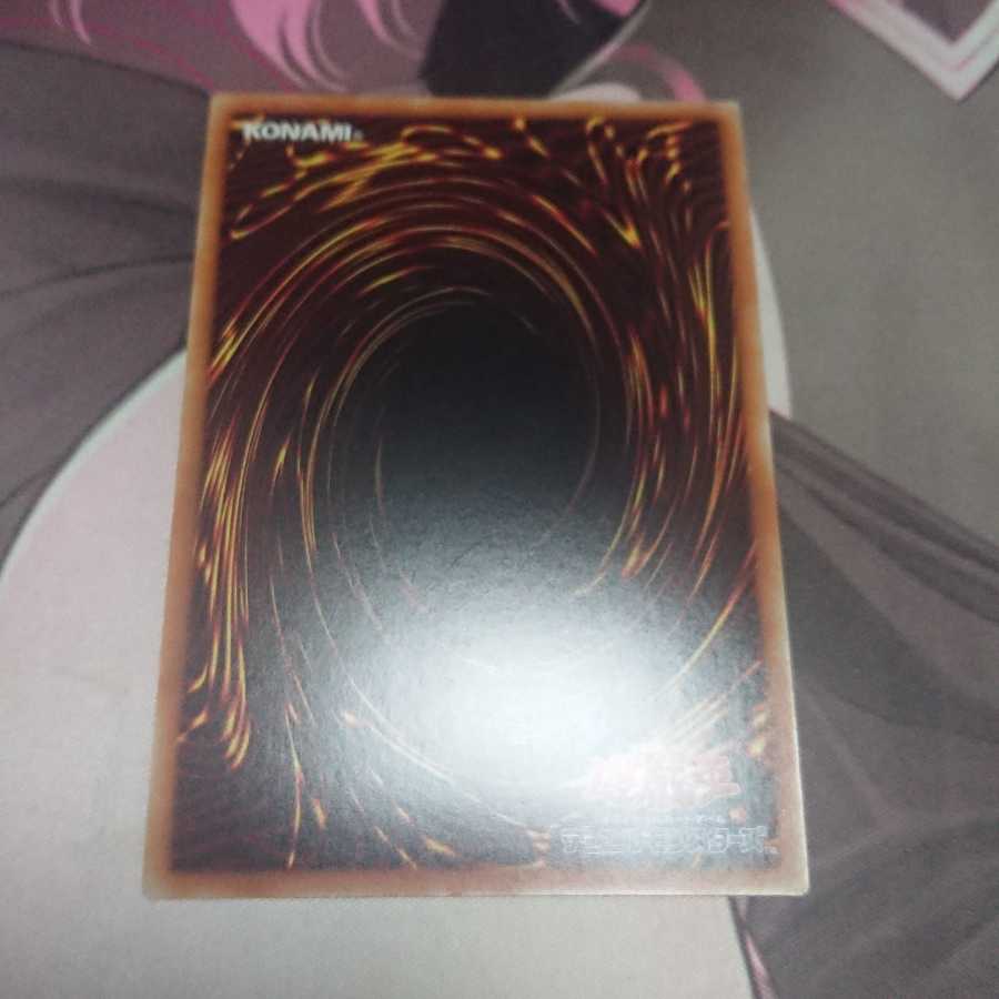 Cubic Causality 20th Secret Rare