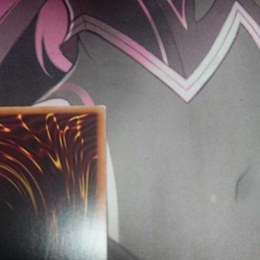 Cubic Causality 20th Secret Rare