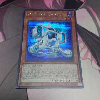 アーマード・ビットロン シークレットレア