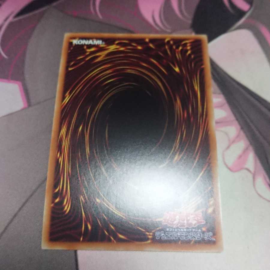 Bownty 20th Secret Rare