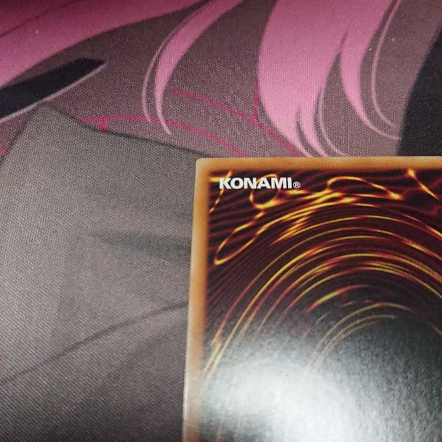 Bownty 20th Secret Rare