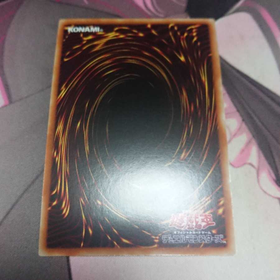 Benghalancer the Resurgent Prismatic Secret Rare