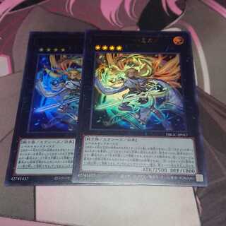 エクソシスター・ミカエリス ウルトラレア 2枚