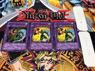 Elemental HERO Flame Wingman Super 3-Piece Set Terra