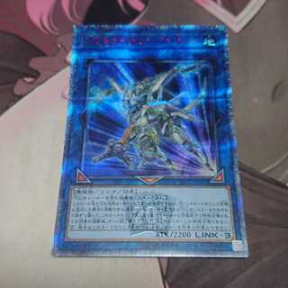 T.G. Trident Launcher 20th Secret Rare