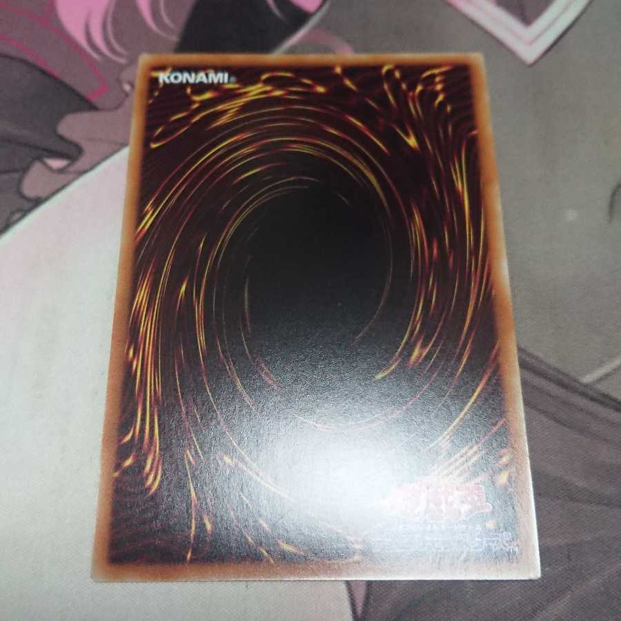 T.G. Trident Launcher 20th Secret Rare