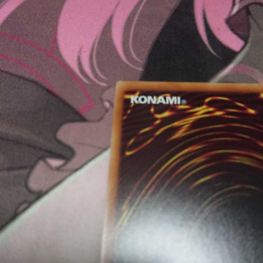 T.G. Trident Launcher 20th Secret Rare