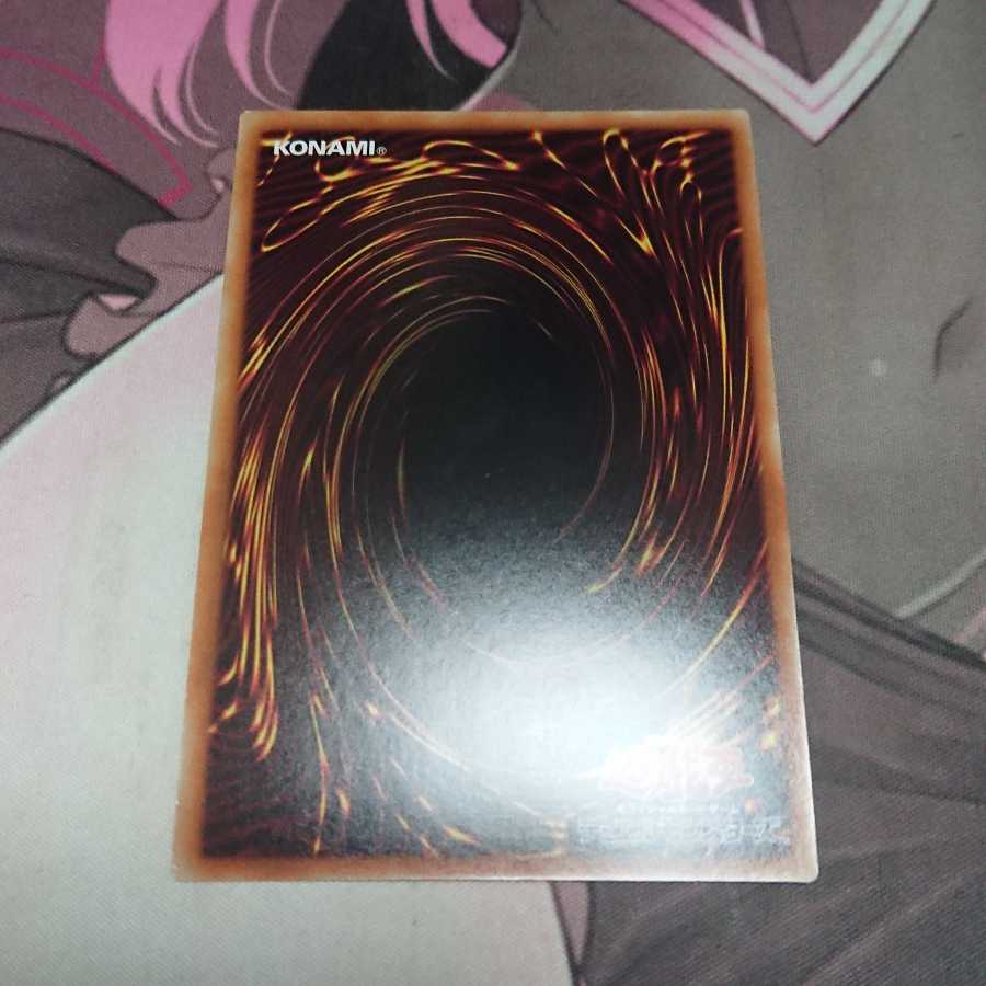 Malefic Territory 20th Secret Rare